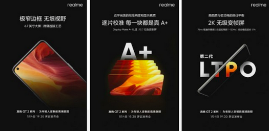 Realme GT 2는 120Hz의 주파수와 1440p의 해상도를 가진 고급 AMOLED 화면을 받게 됩니다.